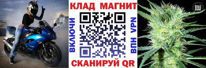 Виды наркоты Надым ГАШИШ  Бошки Шишки  APVP  Меф  COCAIN 