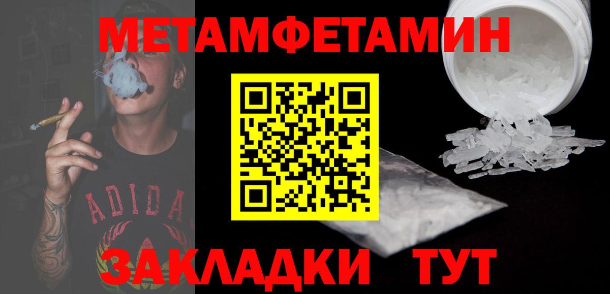 Амфетамин VHQ Надым