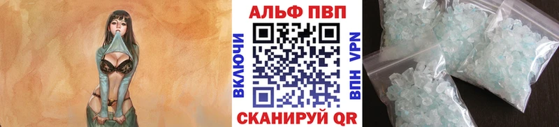 A PVP Crystall  ссылка на мегу зеркало  Надым 