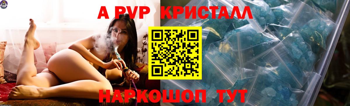 Надым  Каннабис  CBD масло  Кокаин  Мефедрон  Вход с VPN  Cocaine 