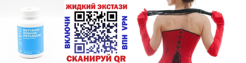 наркошоп  Надым  мориарти наркотические препараты  Бутират BDO  KRAKEN ТОР 