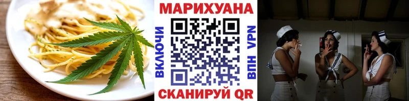 blacksprut рабочий сайт  shop Telegram  Cannafood конопля  продажа наркотиков  Надым 