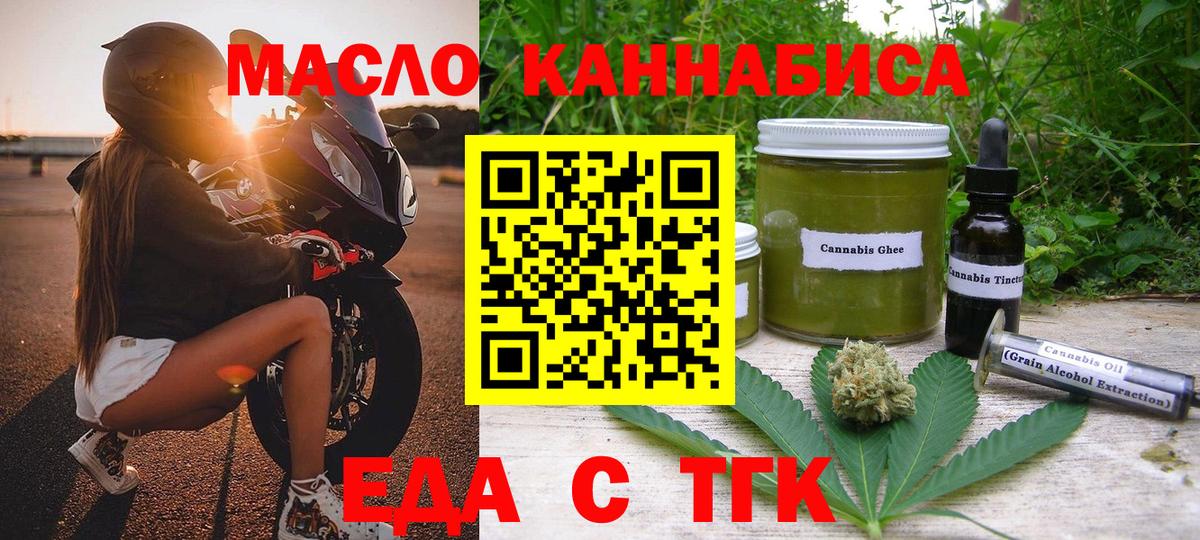Canna-Cookies конопля Надым