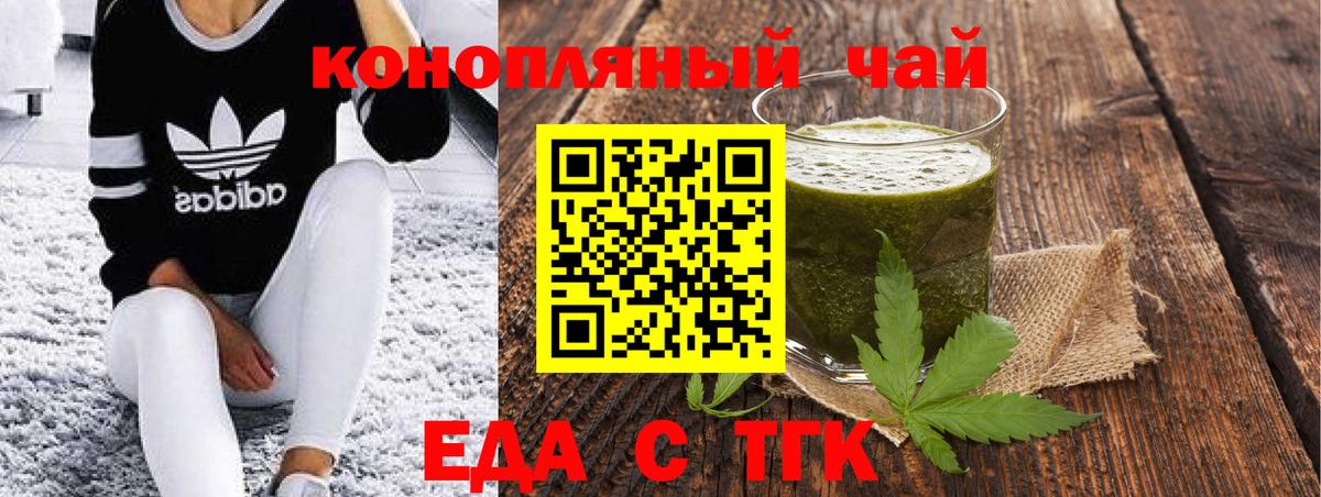 Марихуана  КОКАИН  Вейп ТГК  Конопля  Надым  Меф МЯУ МЯУ   ГАШИШ  Вход с VPN  Гашиш 