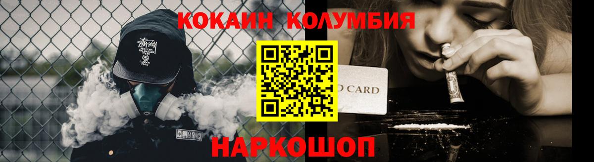 Cocaine 99% Надым