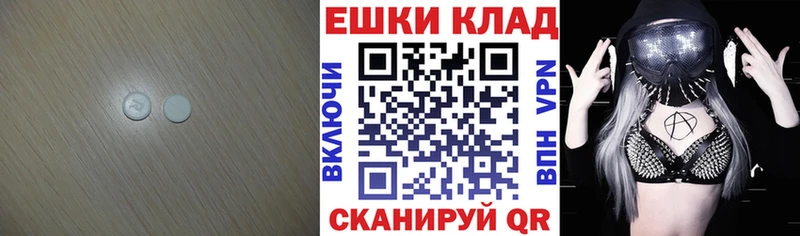 ОМГ ОМГ маркетплейс  Надым  Экстази бентли 