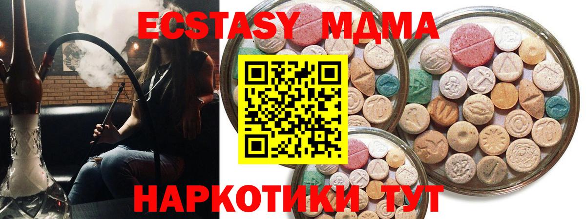 Марихуана Надым