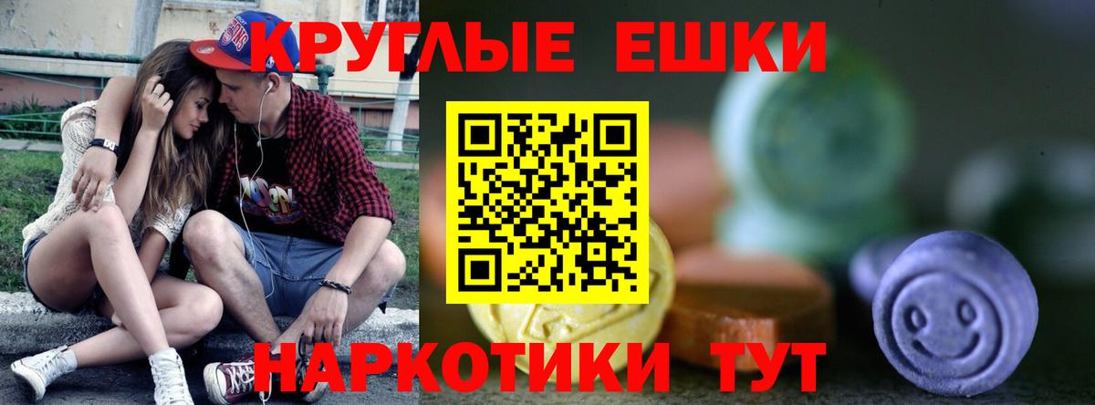 купить наркоту  Ecstasy  мега рабочий сайт  Надым  Вход с VPN  ЭКСТАЗИ TESLA  Ecstasy TESLA 