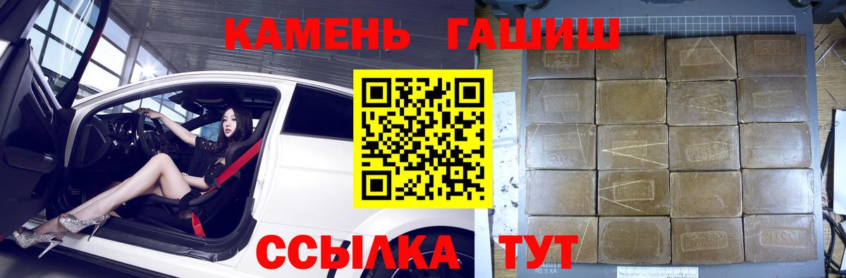 Гашиш Ice-O-Lator  Вход с VPN  Гашиш  ГАШ hashish  Надым 