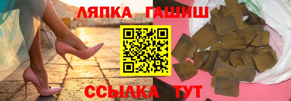 Мефедрон Надым
