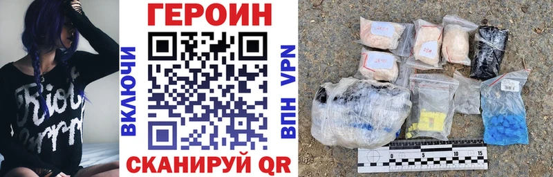 сайты даркнета клад  Надым  Героин гречка 