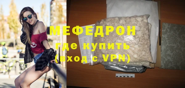таблы Анжеро-Судженск