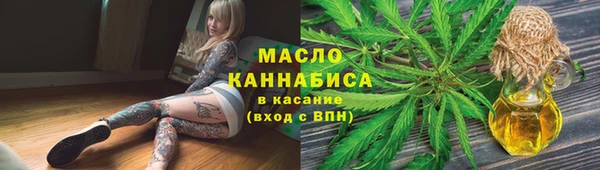 первитин Михайловка
