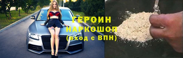 герыч Михайловск
