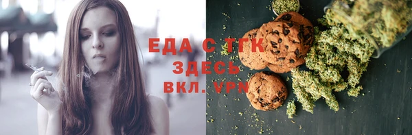 герыч Михайловск