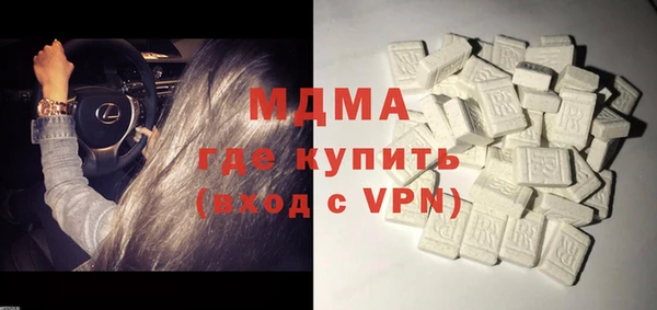 таблы Мегион