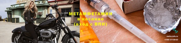 герыч Михайловск