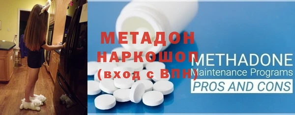 герыч Михайловск