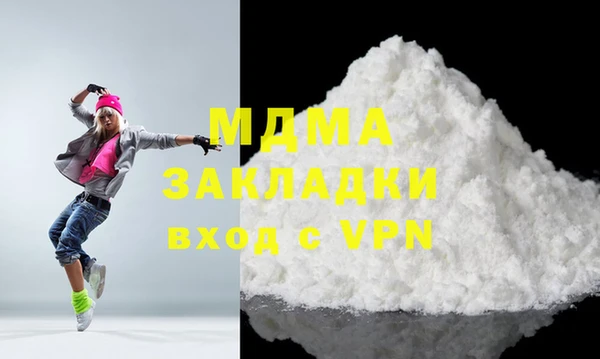 mdma Богородицк