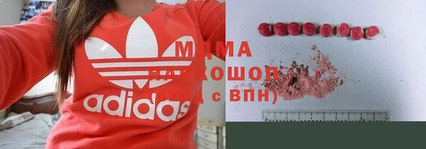 герыч Михайловск