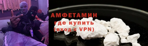 первитин Михайловка