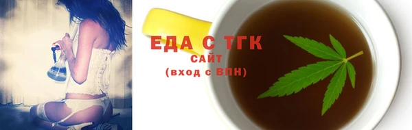 таблы Мегион