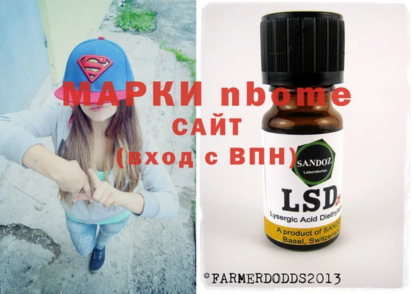 молекула духа Киселёвск