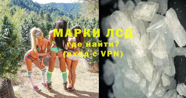 первитин Михайловка
