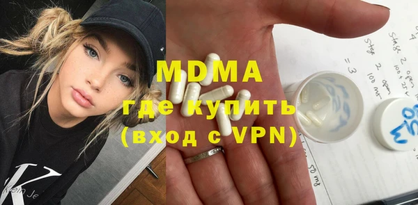 герыч Михайловск