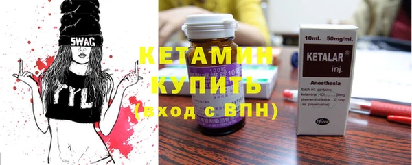 герыч Михайловск