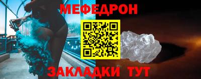 тгк Апшеронск