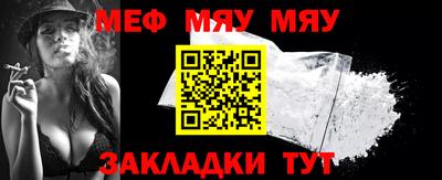 тгк Апшеронск