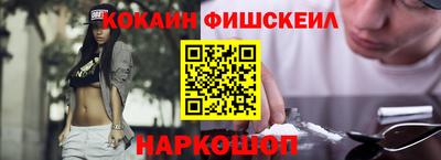 каннабис Балашиха