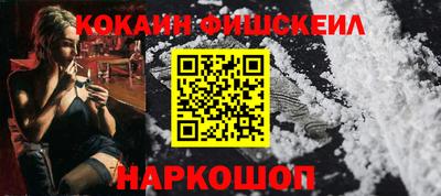 тгк Апшеронск