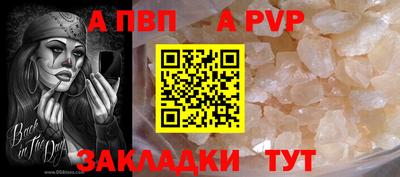 тгк Апшеронск