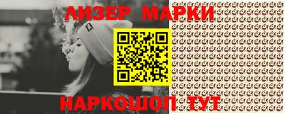 марки nbome Балахна