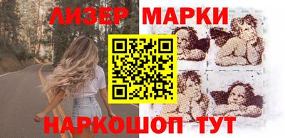 марки nbome Балахна