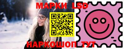 марки nbome Балахна