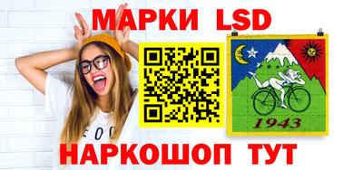 марки nbome Балахна