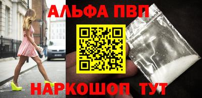 каннабис Балашиха