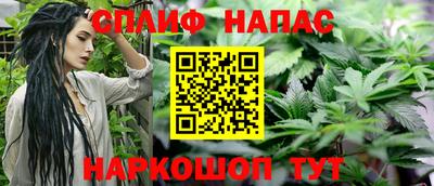 каннабис Балашиха