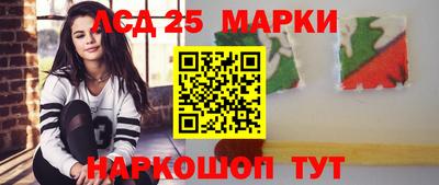 каннабис Балашиха