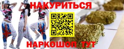 каннабис Балашиха