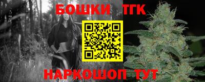 каннабис Балашиха