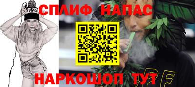 каннабис Балашиха