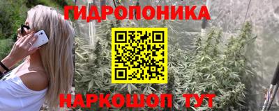 соль курить ск Абинск