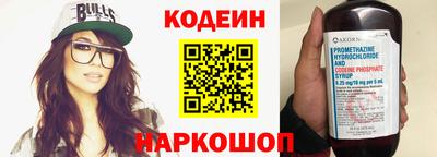 марки nbome Балахна