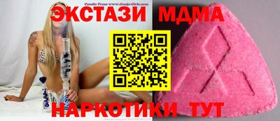 СК Балаково