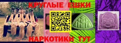 каннабис Балашиха