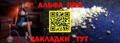 каннабис Балашиха